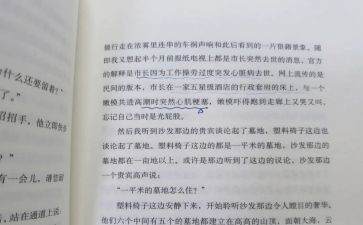 第七天心得体会推荐6篇