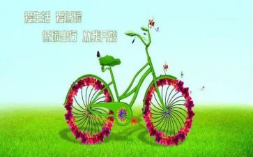 低碳活动活动总结通用7篇