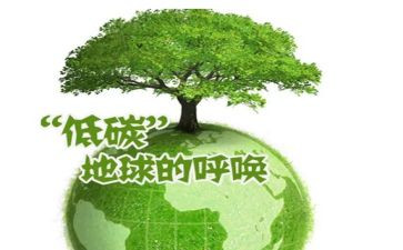 低碳生活主题活动方案5篇