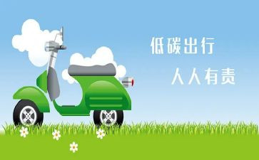 小学低碳节能活动总结6篇