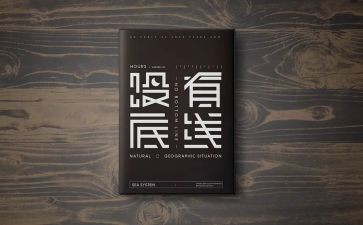底线作文800字6篇