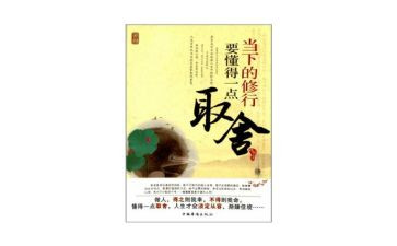 我懂得了珍惜友谊作文5篇