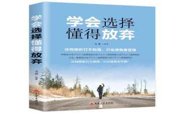我懂得了作文500字作文最新8篇