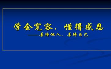 我懂得了幸福作文400字5篇
