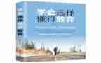 我懂得了作文500字作文最新8篇