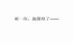 懂得了珍惜友谊作文500字8篇