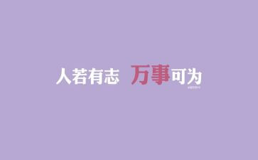 我懂了作文400字作文7篇
