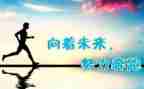 那一刻,我懂了作文600字5篇