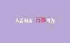 我懂了作文400字作文7篇