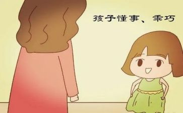 懂事的我作文300字5篇