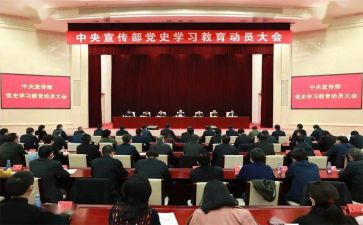 动员讲话心得体会6篇