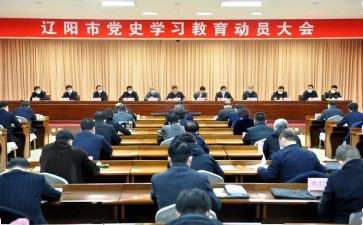 经普动员讲话稿优质7篇