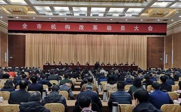 动员大会讲话稿7篇