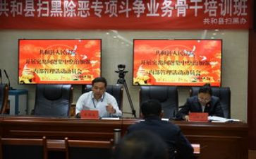 2023开训动员心得体会5篇