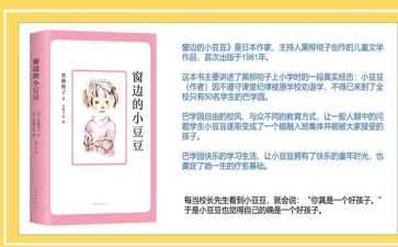 中班音乐炒豆豆教案5篇