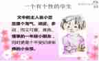 小班豆豆歌教案5篇