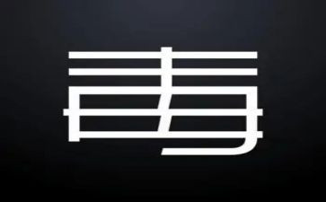 禁毒宣传主题活动方案6篇