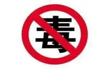 学校禁毒宣活动总结8篇