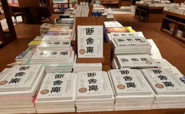 断舍离,读后感6篇