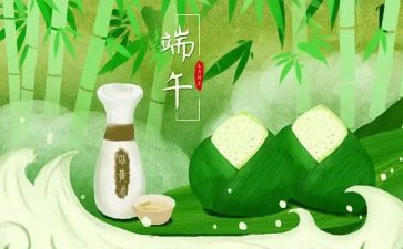 小学作文端午节400字作文最新6篇
