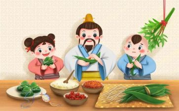 端午节赛龙舟活动方案6篇