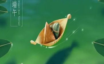 端午节文化宣传活动总结5篇