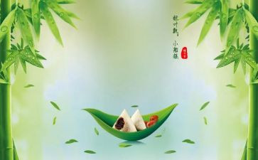教师端午节活动总结5篇