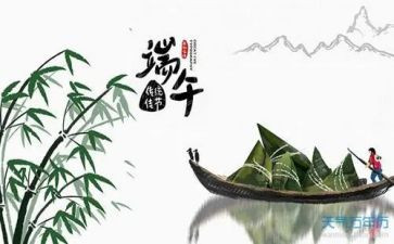 端午节作文300字作文参考5篇