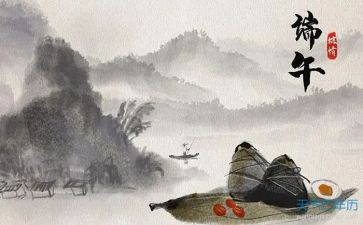 端午节作文300字作文推荐8篇