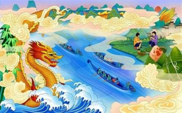 中班端午节活动教案5篇