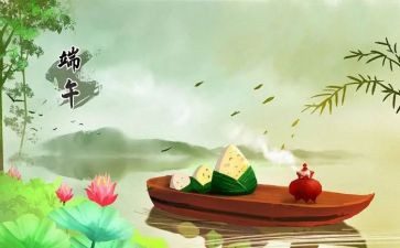 2024年端午节活动方案策划最新6篇