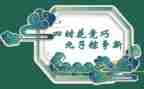 端午活动活动方案通用7篇
