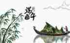 端午节作文300字作文参考5篇