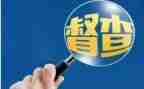 大督查工作心得体会5篇
