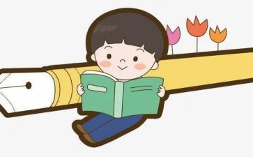 读《大学》读后感500字5篇