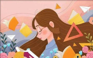 满读后感300字通用6篇