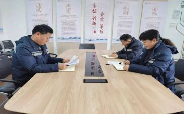 企业对标工作总结范文5篇