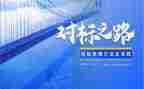 监察对标工作计划8篇