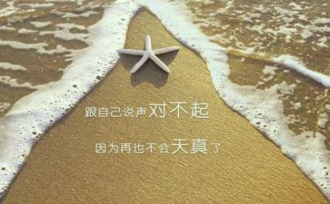 我对不起的同学作文6篇