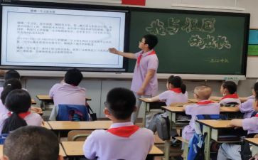 小学中队会活动方案5篇