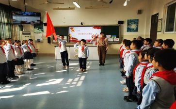 中队课活动方案5篇