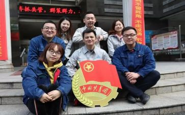 对团日活动的总结精选8篇