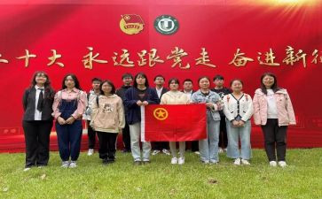 对团日活动的总结模板8篇