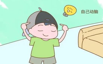 独立思考作文6篇