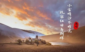 敦煌皇莫高窟作文8篇