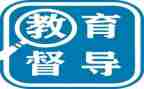 党内监督学习心得体会6篇