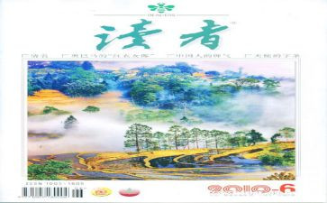 朗读者的读后感800字5篇