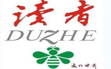 朗读者的读后感500字5篇