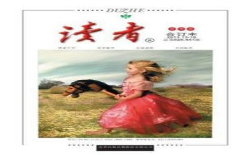 朗读者读书心得6篇