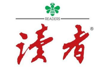 朗读者的读后感600字7篇